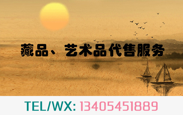 电白-当艺术品市场遇上互联网金融